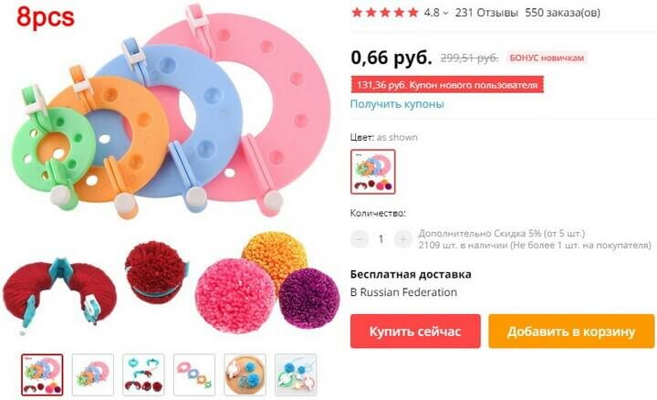 10 лучших товаров для вязания с AliExpress: подборка хитов продаж