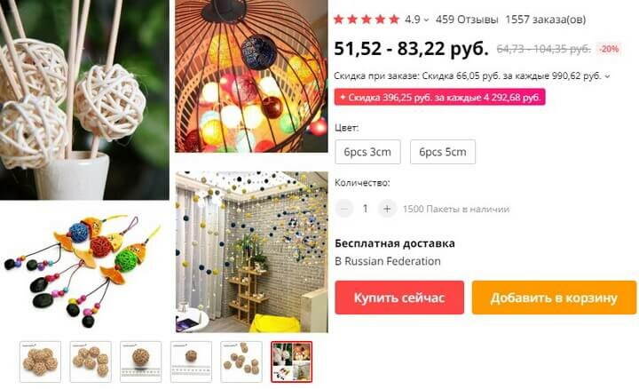 ❄️ 10 лучших находок на AliExpress для зимних поделок