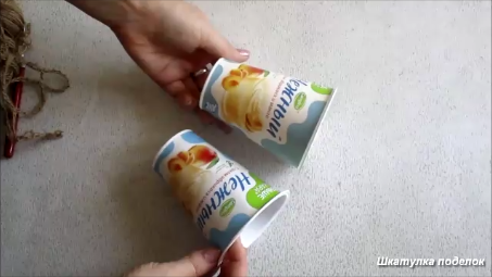 Идея из стаканов от питьевого йогурта.