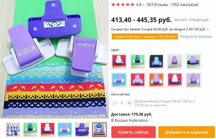 10 лучших товаров для скрапбукинга с AliExpress