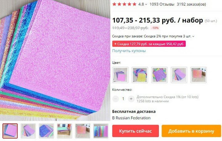 10 лучших товаров для скрапбукинга с AliExpress