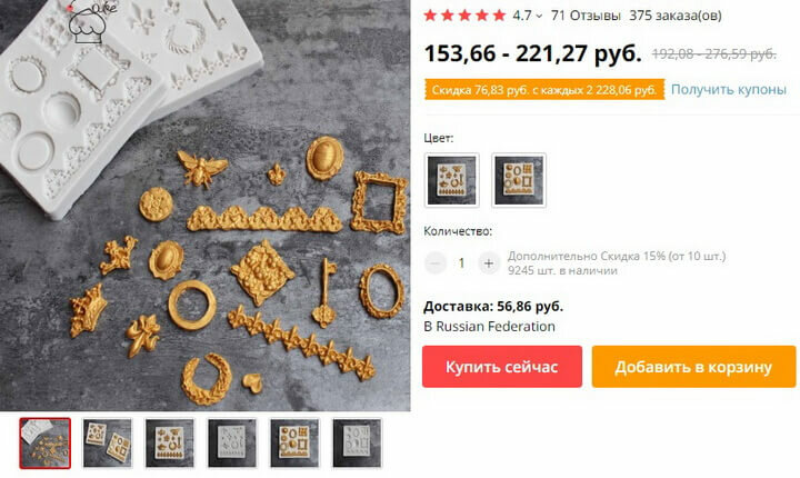 10 лучших силиконовых форм для выпечки с AliExpress