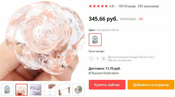 Что купить ребенку на AliExpress: необычные игрушки-развивашки