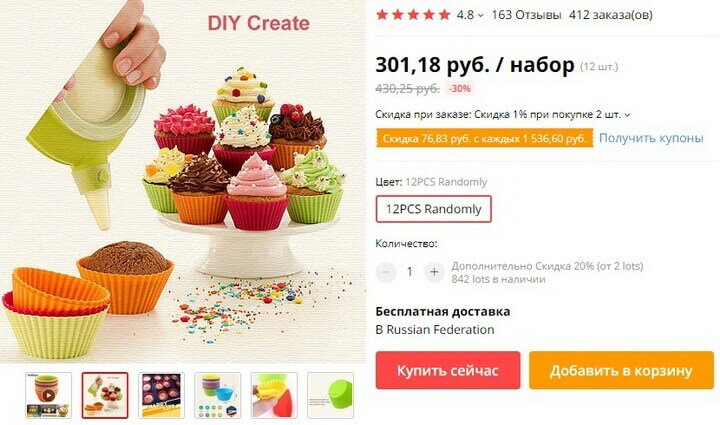 10 лучших силиконовых форм для выпечки с AliExpress