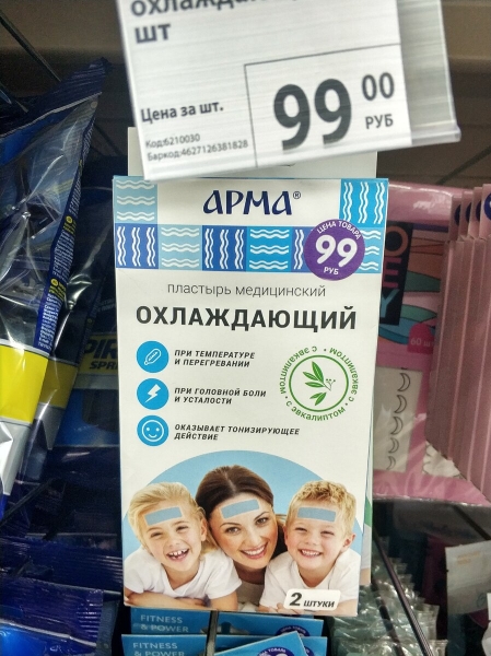 По совету продавца Фикс Прайс зашла в день нового завоза. Обзор на 9.12.20 актуальных товаров