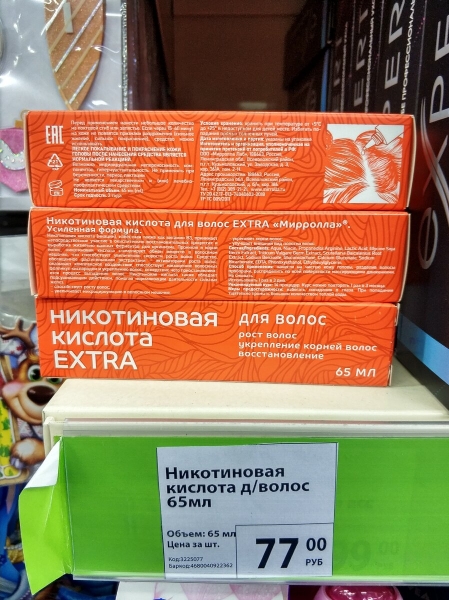 Свежий завоз в Фикс Прайс и в этот раз застала. Обзор новинок на 23.12.20 и актуальных товаров с нового привоза