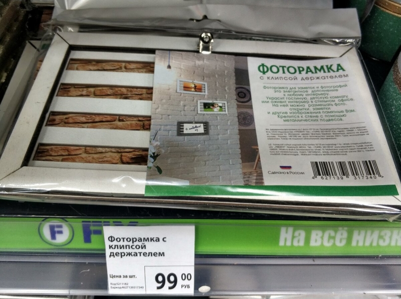 По совету продавца зашла в Фикс Прайс в день завоза за новинками, которые давно жду. Обзор на 6.01.21 товаров и моей покупки