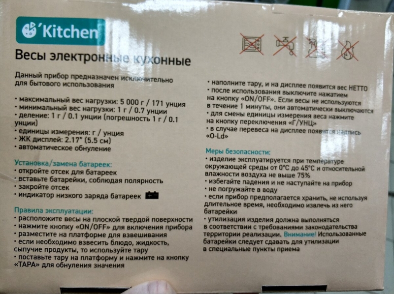 По совету продавца зашла в Фикс Прайс в день завоза за новинками, которые давно жду. Обзор на 6.01.21 товаров и моей покупки